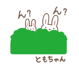 Cute rabbit sticker for Tomo sticker #13416166