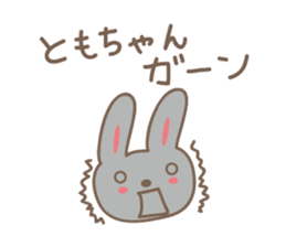 Cute rabbit sticker for Tomo sticker #13416167