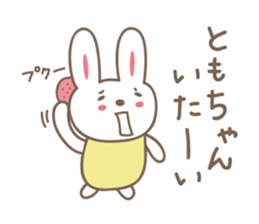 Cute rabbit sticker for Tomo sticker #13416168