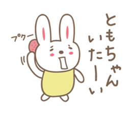 Cute rabbit sticker for Tomo sticker #13416168