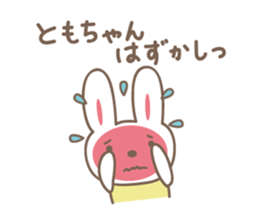 Cute rabbit sticker for Tomo sticker #13416170