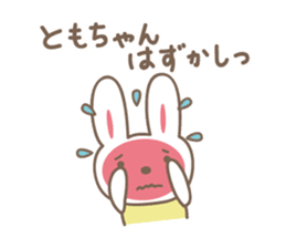 Cute rabbit sticker for Tomo sticker #13416170