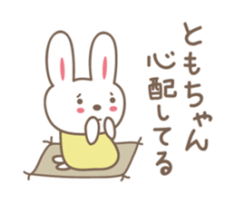 Cute rabbit sticker for Tomo sticker #13416171
