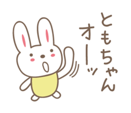 Cute rabbit sticker for Tomo sticker #13416172