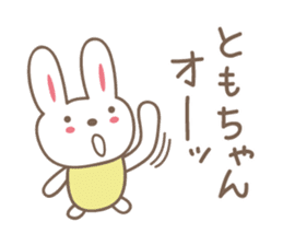 Cute rabbit sticker for Tomo sticker #13416172