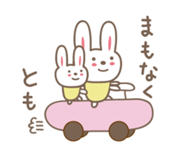Cute rabbit sticker for Tomo sticker #13416173