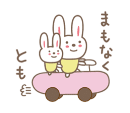 Cute rabbit sticker for Tomo sticker #13416173