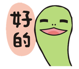 planet.y's frients part5 sticker #13416220