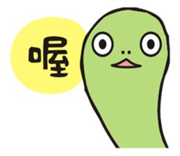 planet.y's frients part5 sticker #13416227