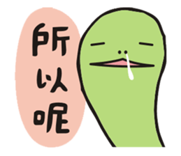 planet.y's frients part5 sticker #13416228