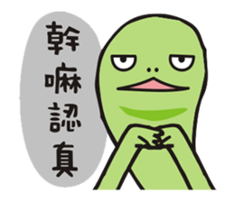 planet.y's frients part5 sticker #13416242