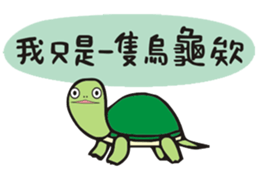 planet.y's frients part5 sticker #13416243