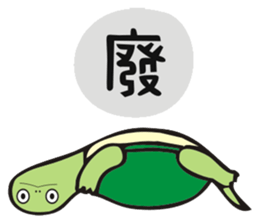 planet.y's frients part5 sticker #13416251