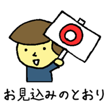 public servant sticker sticker #13416296