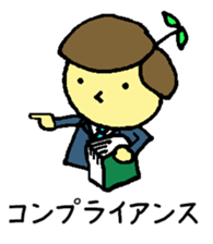 public servant sticker sticker #13416297