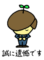 public servant sticker sticker #13416299