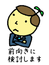 public servant sticker sticker #13416300