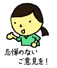 public servant sticker sticker #13416301