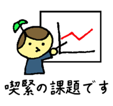 public servant sticker sticker #13416302