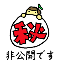 public servant sticker sticker #13416303