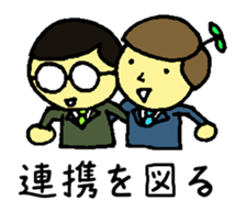 public servant sticker sticker #13416304