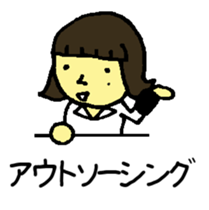 public servant sticker sticker #13416305