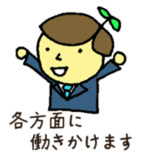 public servant sticker sticker #13416306