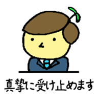 public servant sticker sticker #13416307