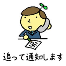 public servant sticker sticker #13416308