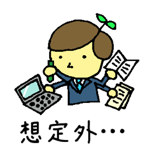 public servant sticker sticker #13416309