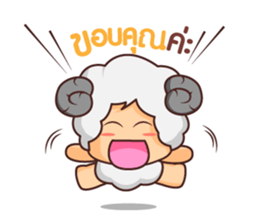 Lamb Chill sticker #13416439