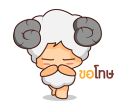 Lamb Chill sticker #13416440