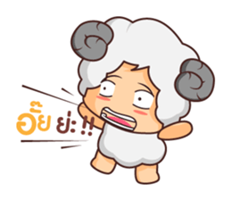 Lamb Chill sticker #13416442