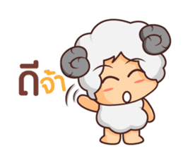 Lamb Chill sticker #13416443