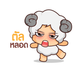 Lamb Chill sticker #13416455