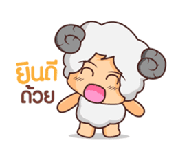 Lamb Chill sticker #13416457