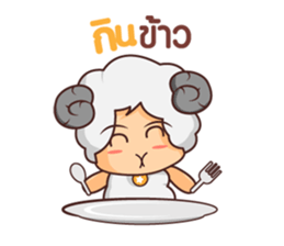 Lamb Chill sticker #13416464