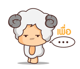 Lamb Chill sticker #13416466