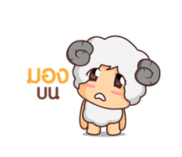 Lamb Chill sticker #13416467