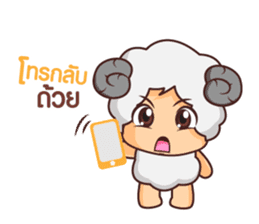 Lamb Chill sticker #13416472