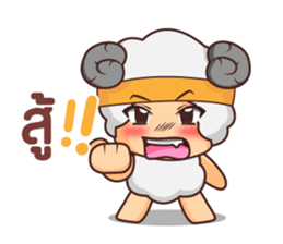 Lamb Chill sticker #13416473