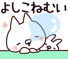 The Yoshiko. sticker #13416479