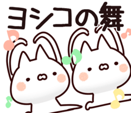 The Yoshiko. sticker #13416489