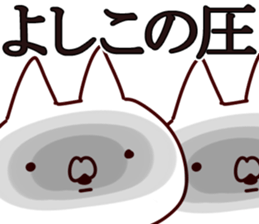 The Yoshiko. sticker #13416493