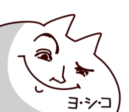 The Yoshiko. sticker #13416503