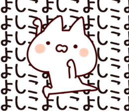 The Yoshiko. sticker #13416506