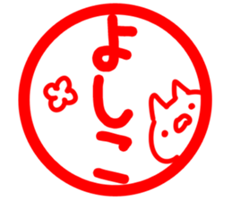 The Yoshiko. sticker #13416514