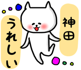 Kanda sticker sticker #13416521