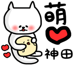 Kanda sticker sticker #13416523