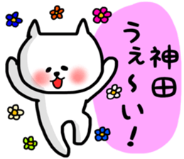 Kanda sticker sticker #13416524